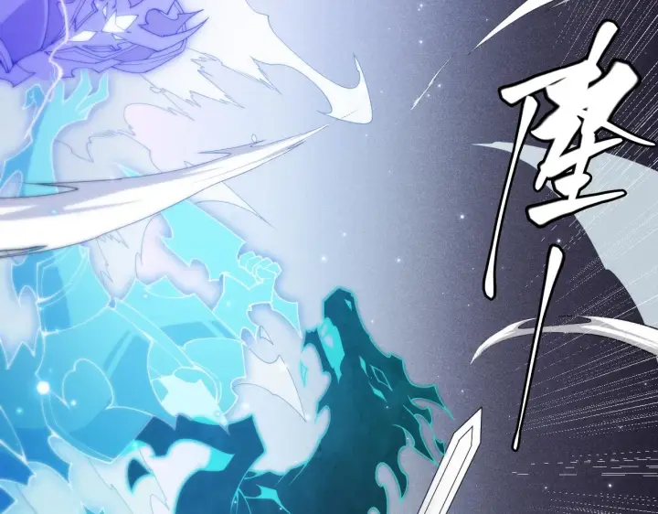 《我来自游戏》第111话 月光骑士认主图90