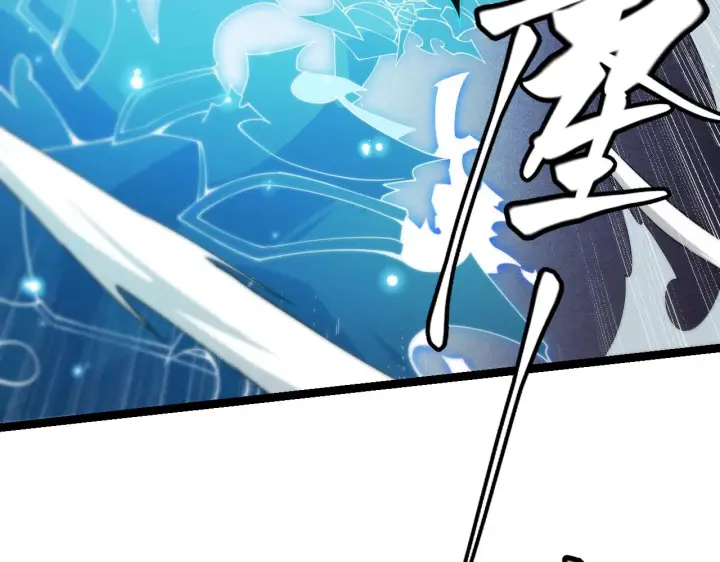 《我来自游戏》第111话 月光骑士认主图92