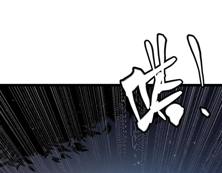 《我来自游戏》第112话 坐骑第一人！图102