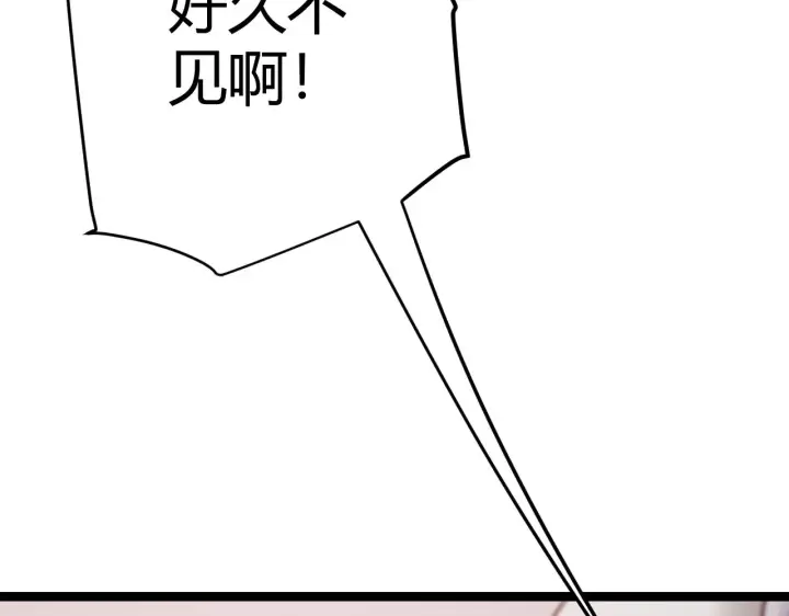 《我来自游戏》第113话 震惊校方图114