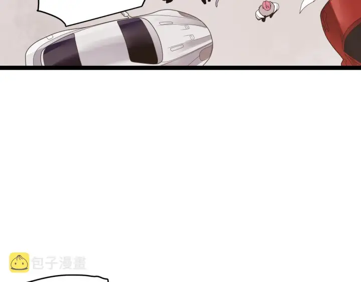 《我来自游戏》第113话 震惊校方图122