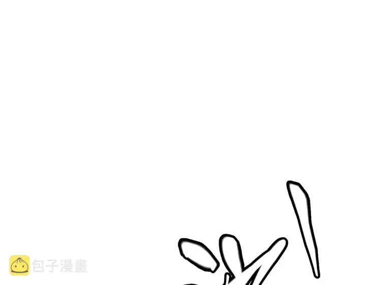 《我来自游戏》第113话 震惊校方图136