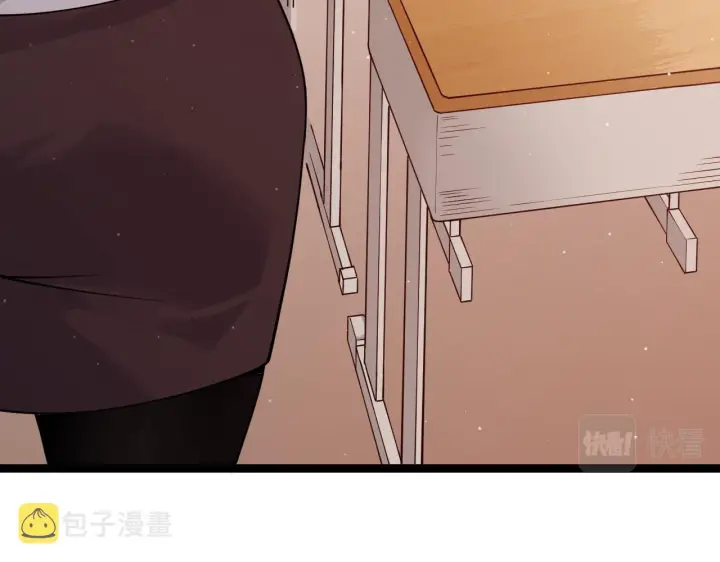 《我来自游戏》第113话 震惊校方图16