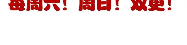 《我来自游戏》第113话 震惊校方图171