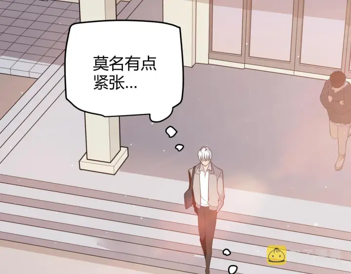 《我来自游戏》第113话 震惊校方图38