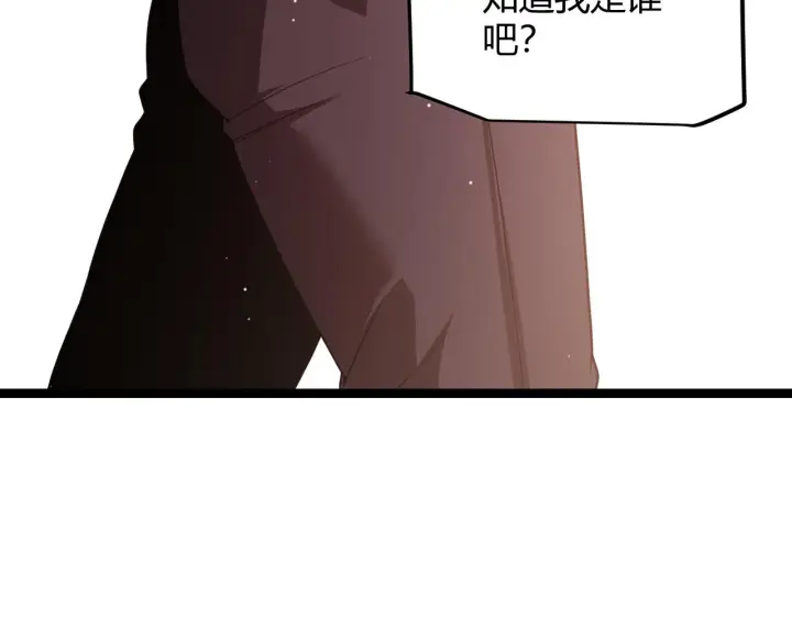 《我来自游戏》第113话 震惊校方图61
