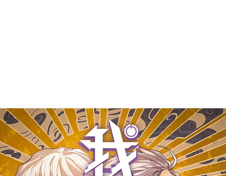 《我来自游戏》第113话 震惊校方图8
