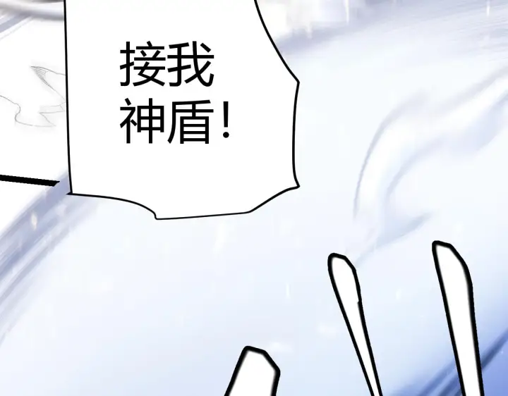 《我来自游戏》第114话 现实世界的任务！图139