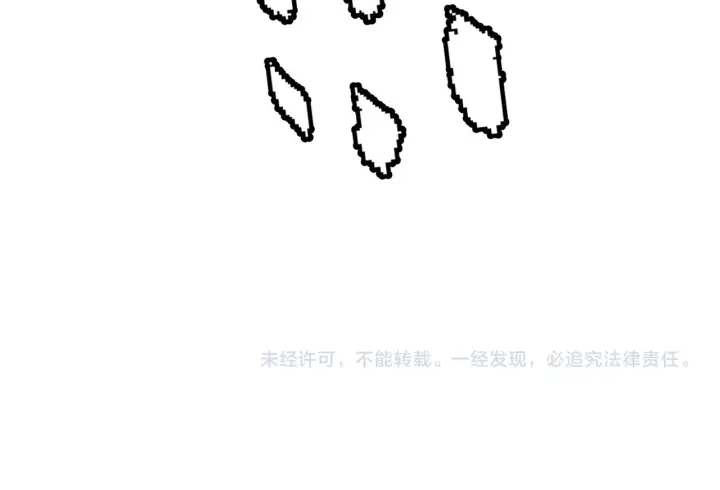 《我来自游戏》第114话 现实世界的任务！图163