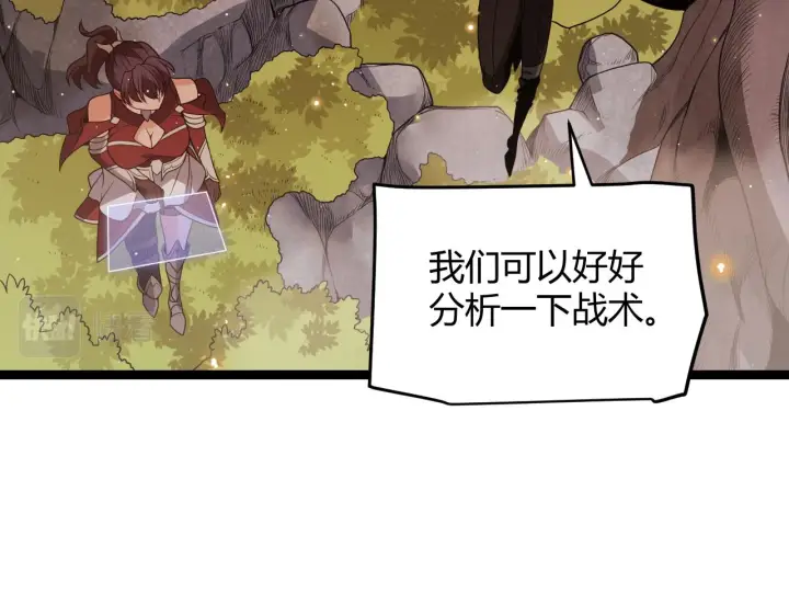 《我来自游戏》第116话 狼与羊！图149