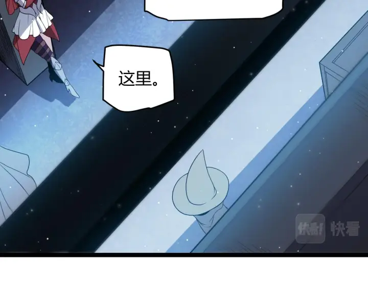 《我来自游戏》第116话 狼与羊！图63