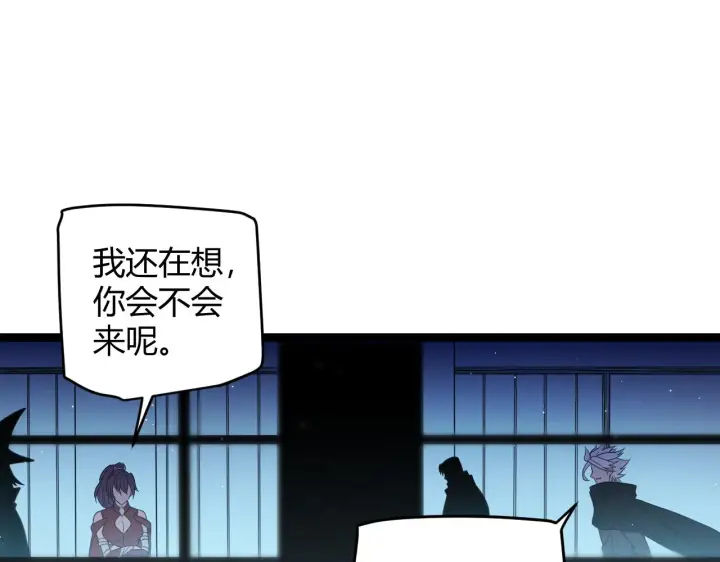 《我来自游戏》第116话 狼与羊！图64