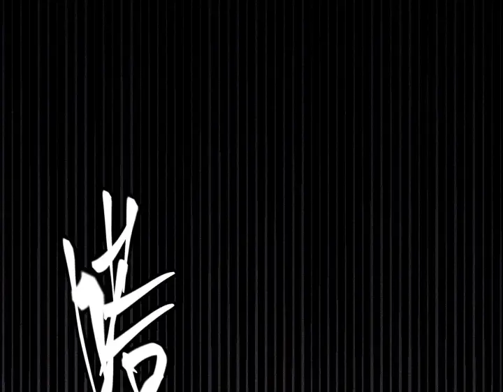 《我来自游戏》第116话 狼与羊！图74