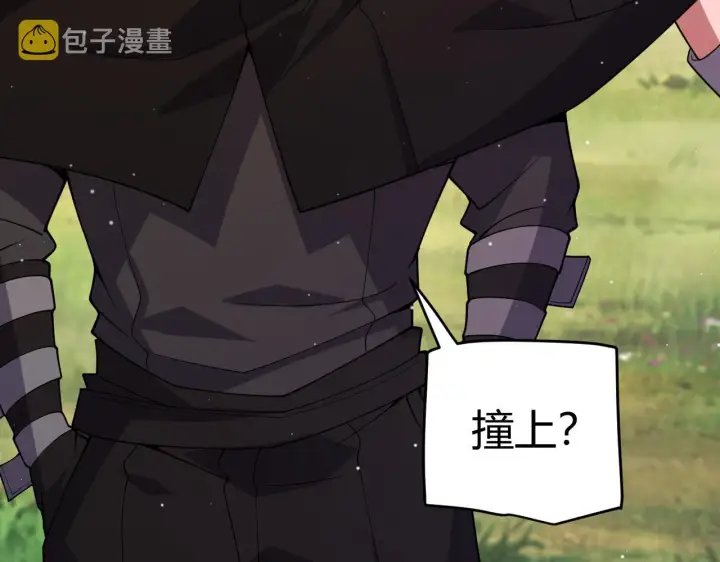 《我来自游戏》第117话 羊的较量图157