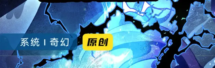 《我来自游戏》第117话 羊的较量图182