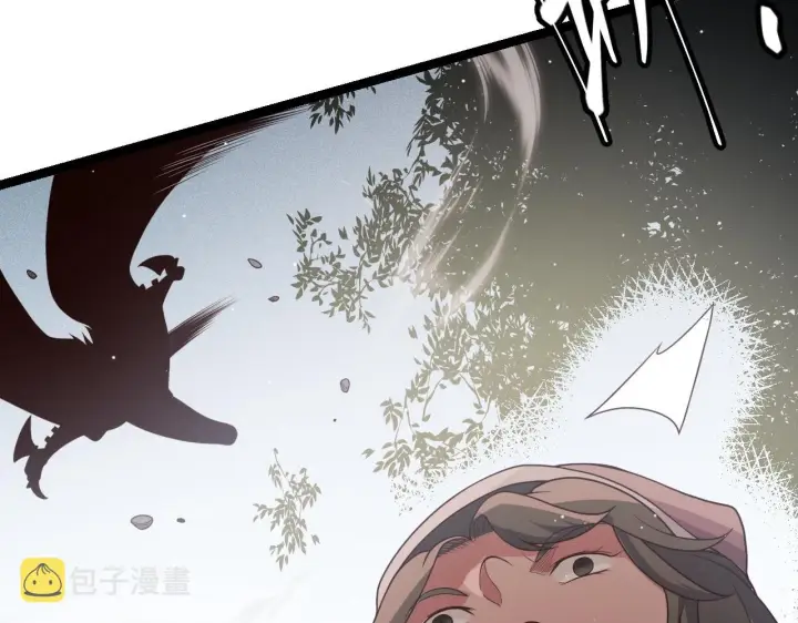 《我来自游戏》第117话 羊的较量图42