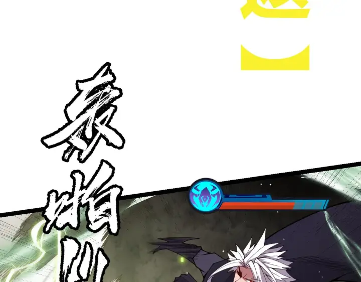 《我来自游戏》第119话 峥缈未来的寄托人图103