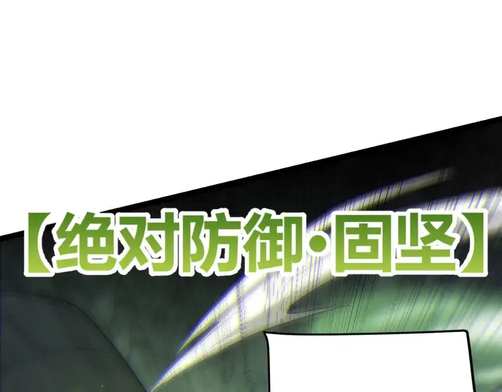 《我来自游戏》第119话 峥缈未来的寄托人图108