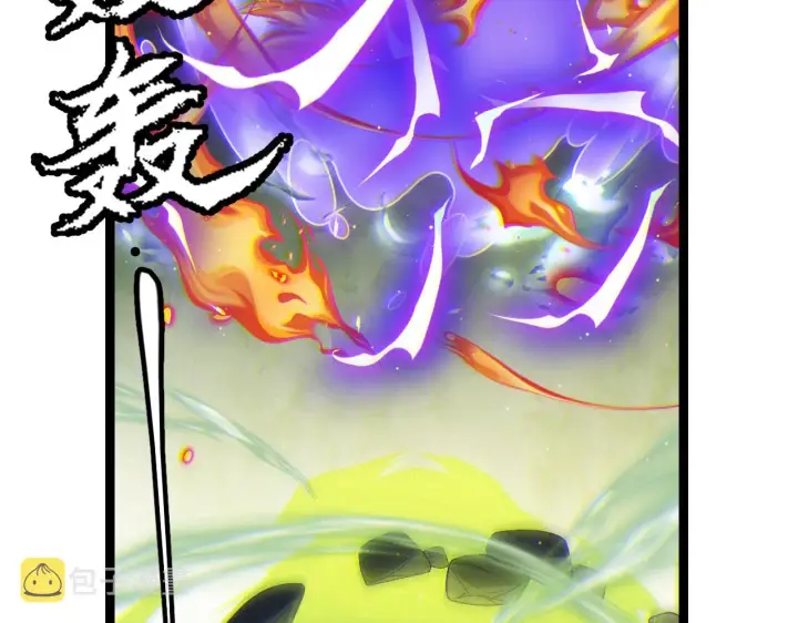 《我来自游戏》第119话 峥缈未来的寄托人图135