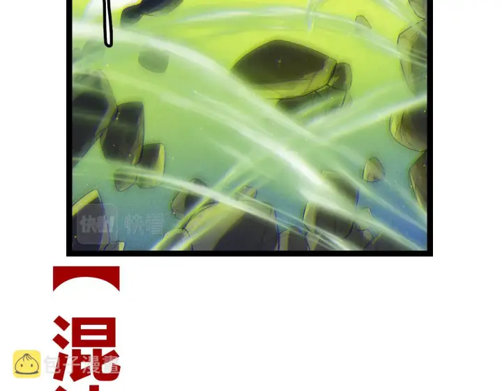 《我来自游戏》第119话 峥缈未来的寄托人图136