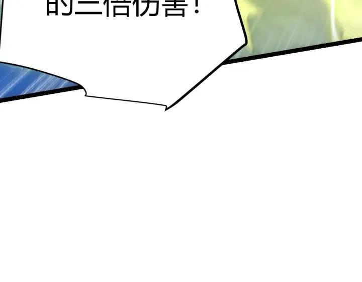 《我来自游戏》第119话 峥缈未来的寄托人图147