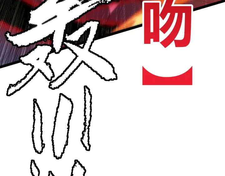 《我来自游戏》第119话 峥缈未来的寄托人图158