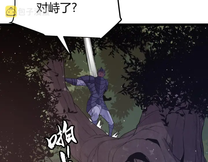 《我来自游戏》第119话 峥缈未来的寄托人图34