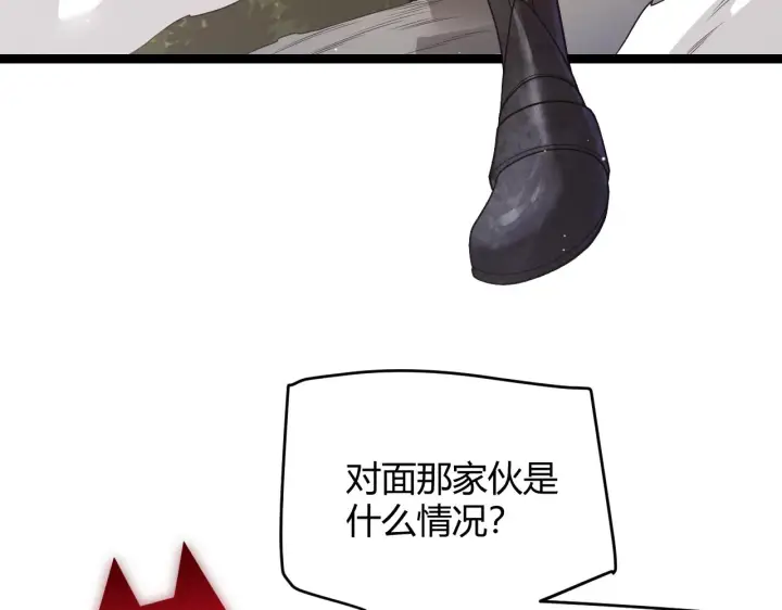 《我来自游戏》第119话 峥缈未来的寄托人图37