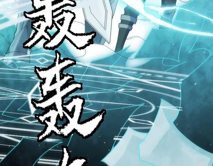 《我来自游戏》第119话 峥缈未来的寄托人图6