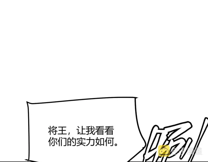 《我来自游戏》第119话 峥缈未来的寄托人图62