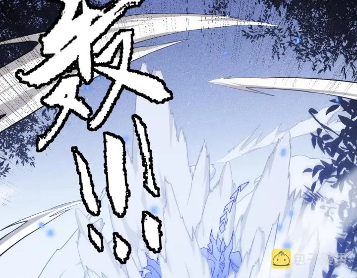 《我来自游戏》第119话 峥缈未来的寄托人图78