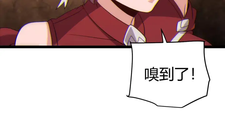 《我来自游戏》第120话 特殊争夺战第二关！图103