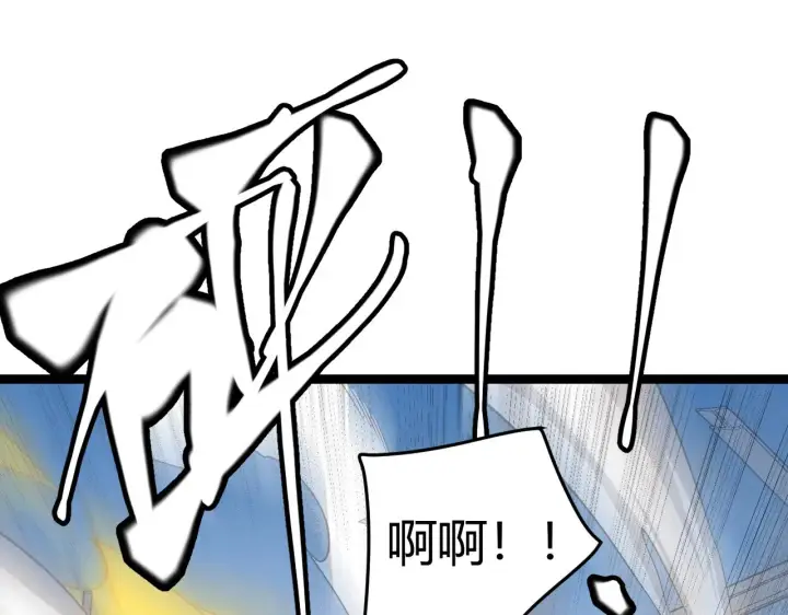 《我来自游戏》第120话 特殊争夺战第二关！图149