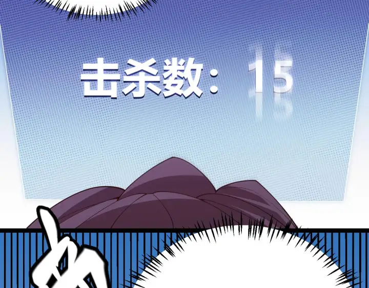 《我来自游戏》第120话 特殊争夺战第二关！图172