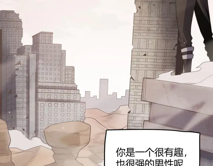 《我来自游戏》第121话 主动现身的千秋法师！图100