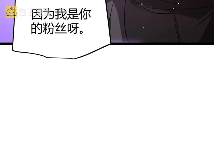 《我来自游戏》第121话 主动现身的千秋法师！图110