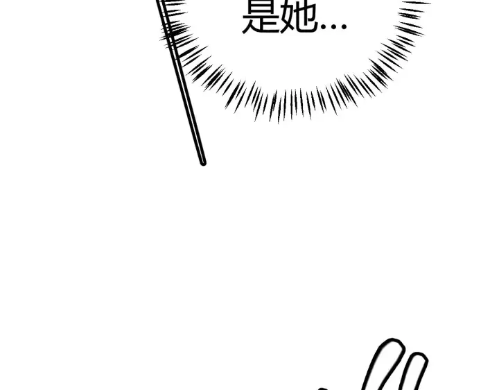 《我来自游戏》第121话 主动现身的千秋法师！图125