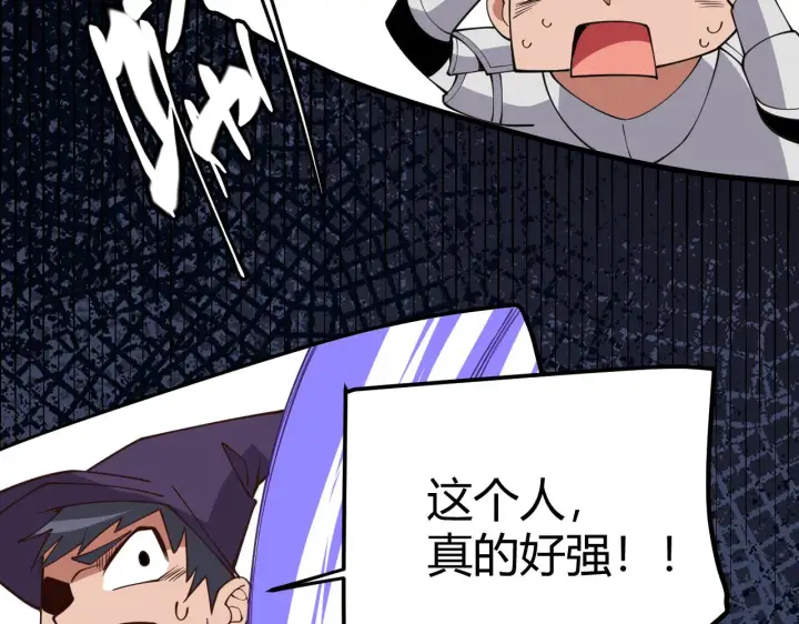 《我来自游戏》第121话 主动现身的千秋法师！图26