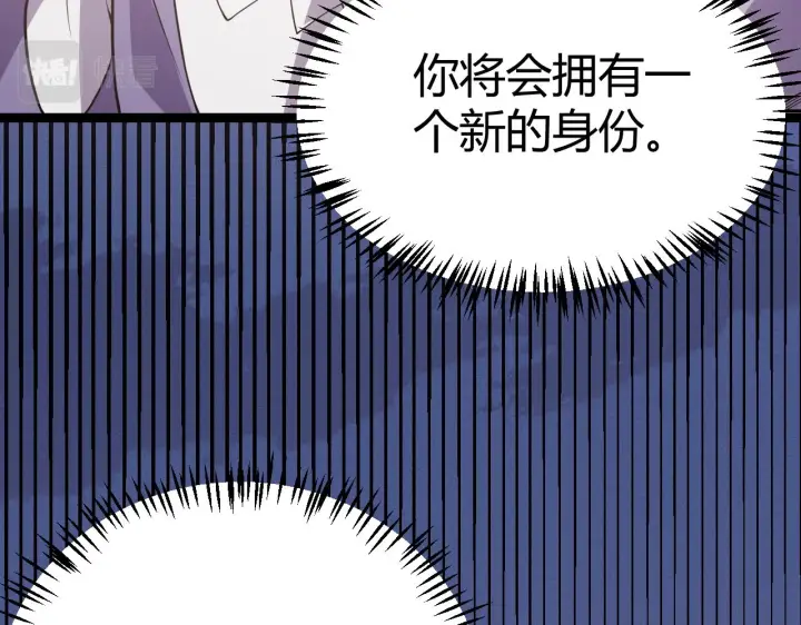 《我来自游戏》第121话 主动现身的千秋法师！图62