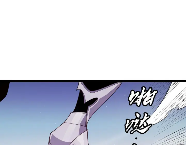 《我来自游戏》第121话 主动现身的千秋法师！图78