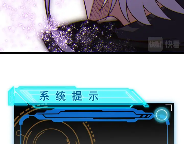 《我来自游戏》第122话 凌策沦陷？！图118