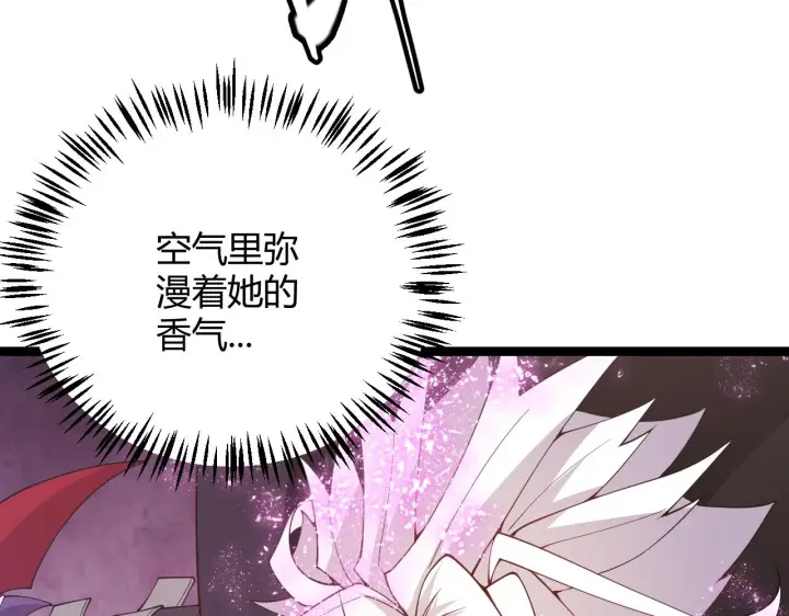 《我来自游戏》第122话 凌策沦陷？！图133