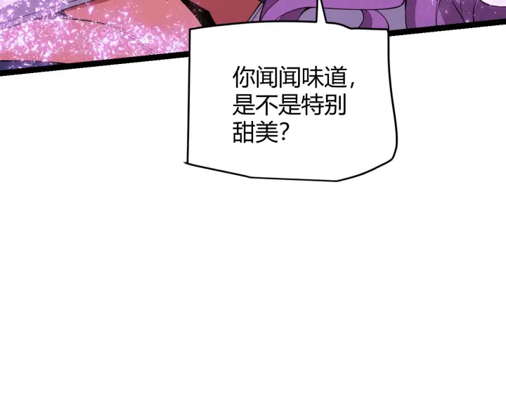 《我来自游戏》第122话 凌策沦陷？！图62
