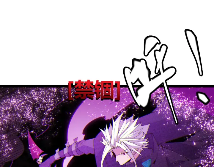 《我来自游戏》第122话 凌策沦陷？！图64