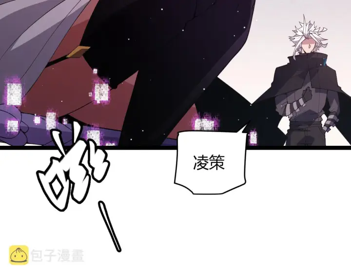《我来自游戏》第123话 娇妹认输？！图120