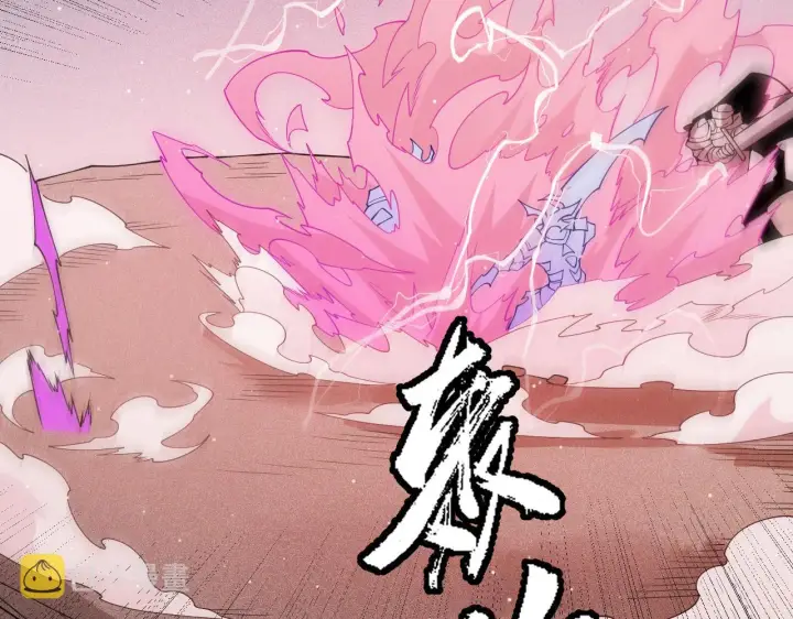 《我来自游戏》第123话 娇妹认输？！图58