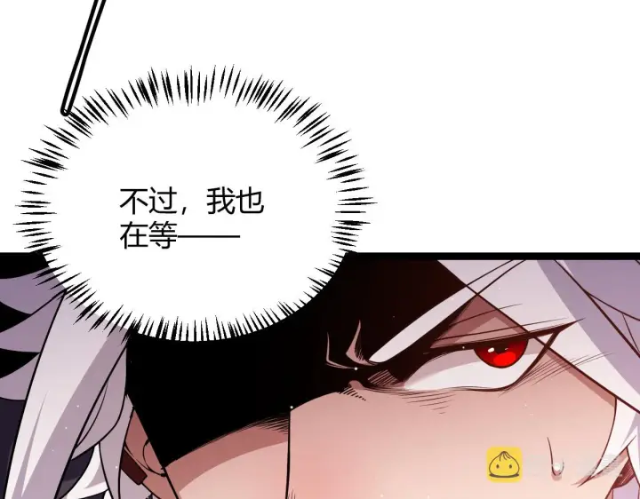 《我来自游戏》第123话 娇妹认输？！图72