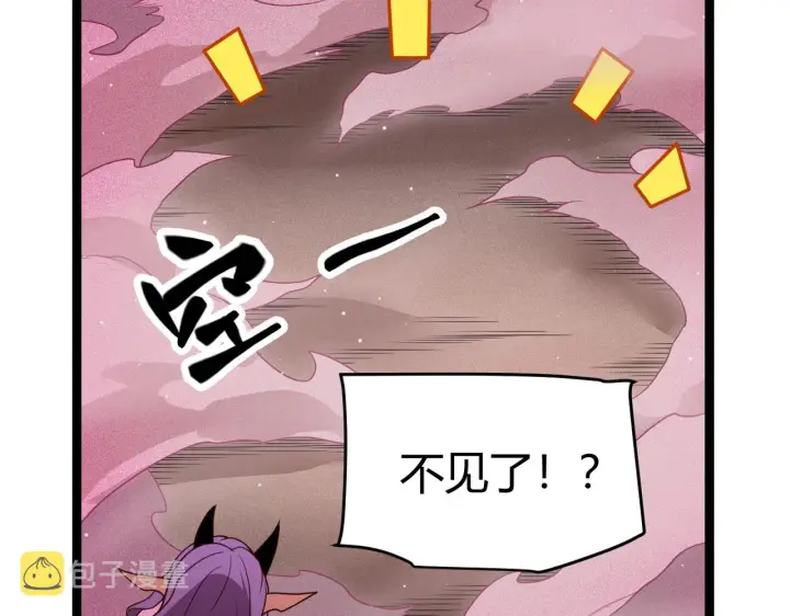 《我来自游戏》第123话 娇妹认输？！图78