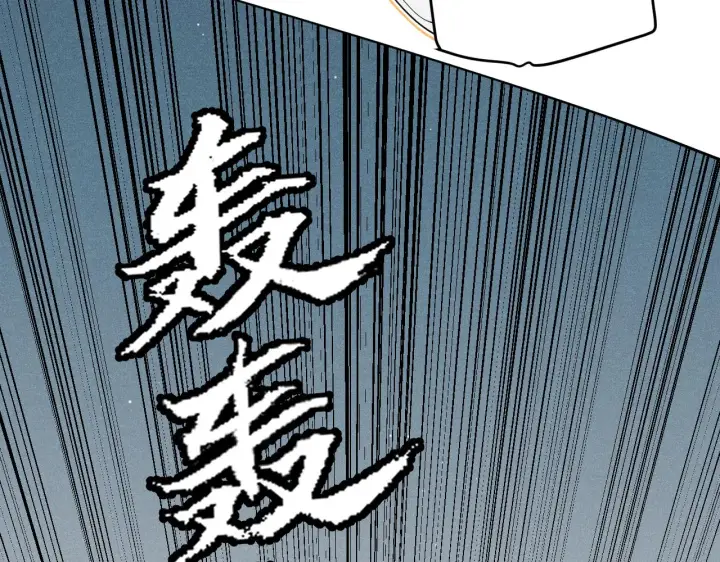 《我来自游戏》第124话 争夺战！图102