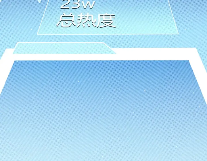 《我来自游戏》第124话 争夺战！图152